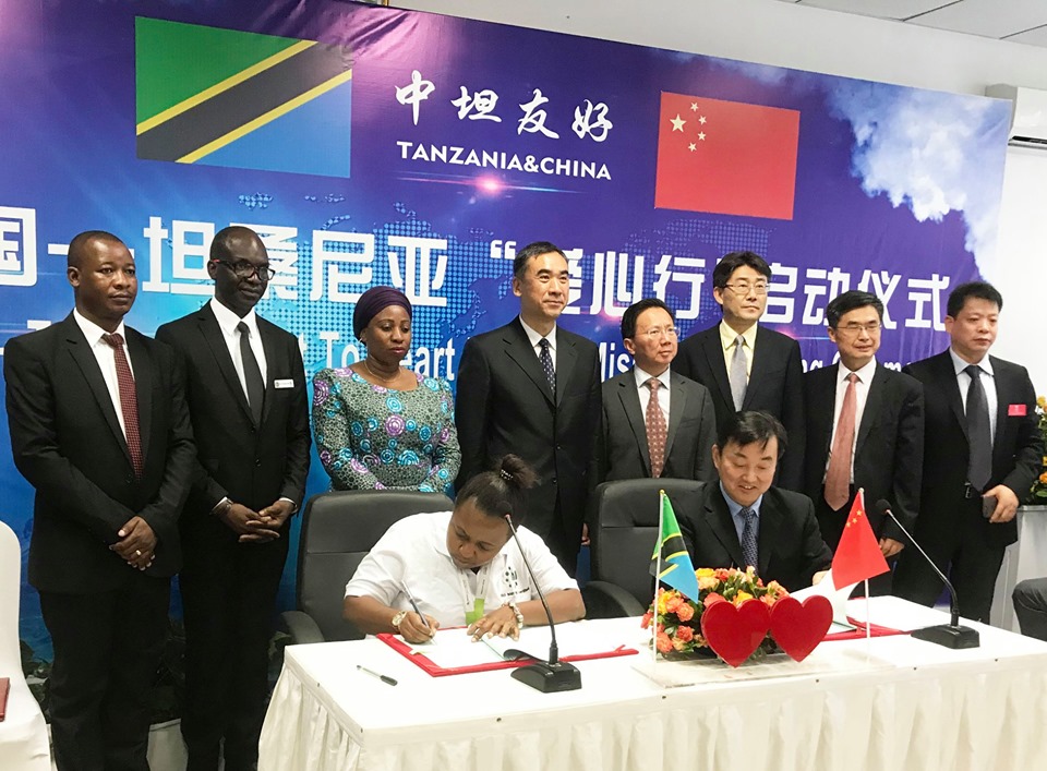 IHI inks $1.7m deal for China-Tanzania latest initiative